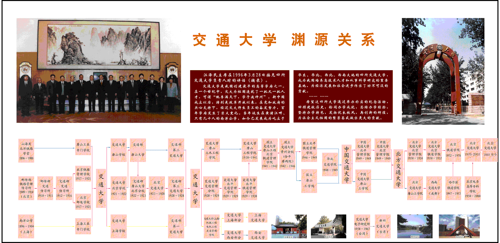 J9集团·(中国)首页