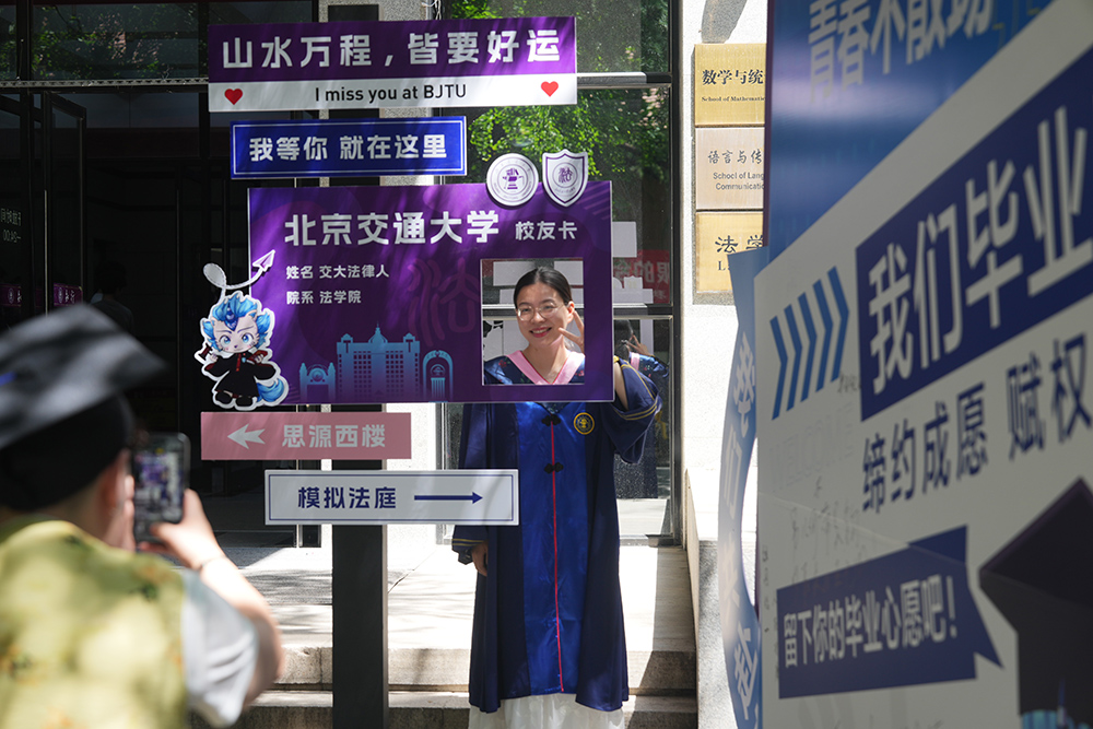J9集团·(中国)首页
