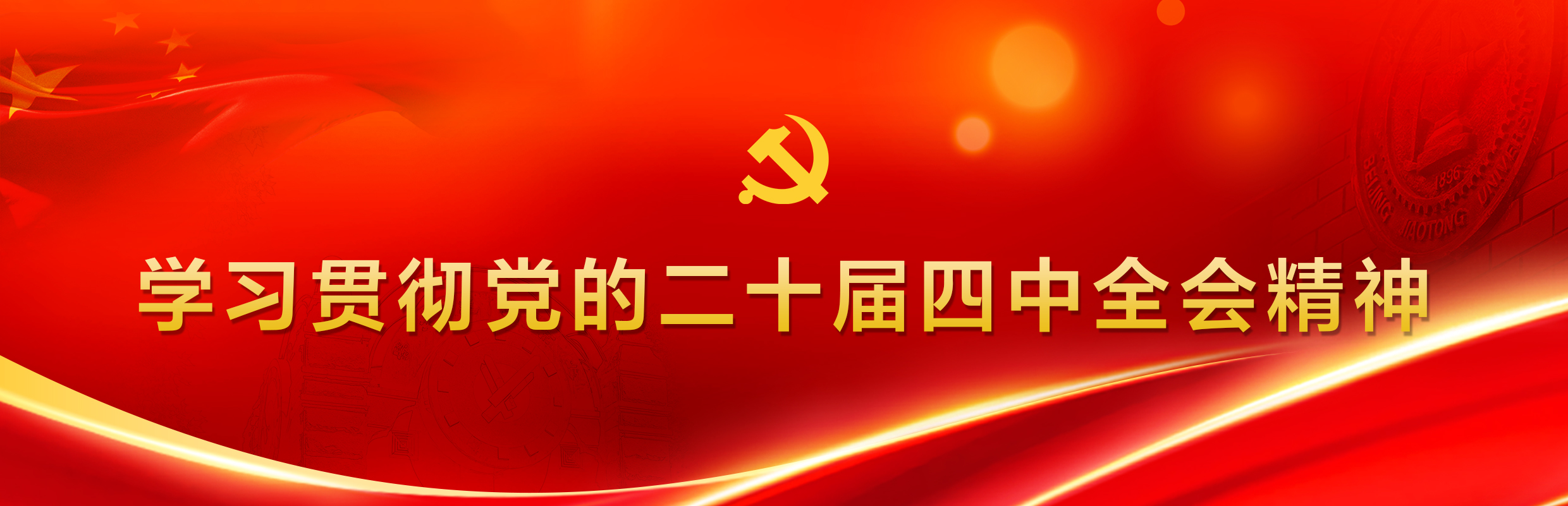 J9集团·(中国)首页